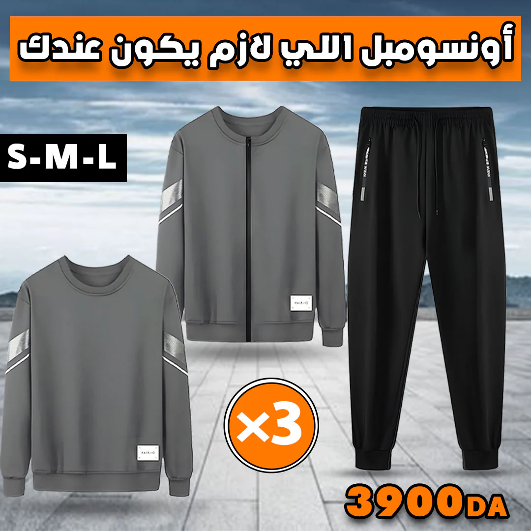 Ensemble 3 pièces' - Image 3