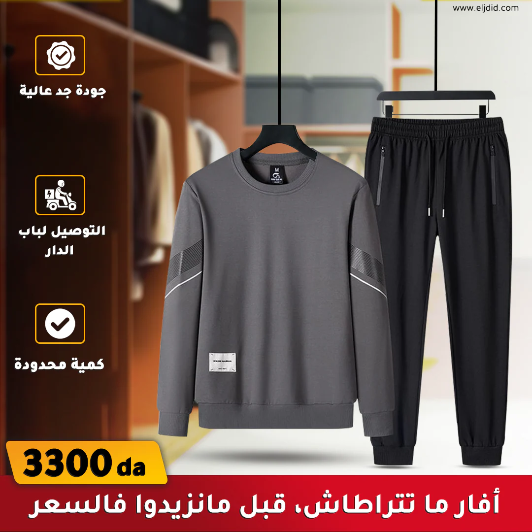 Ensemble pantalon tricot - Image 6