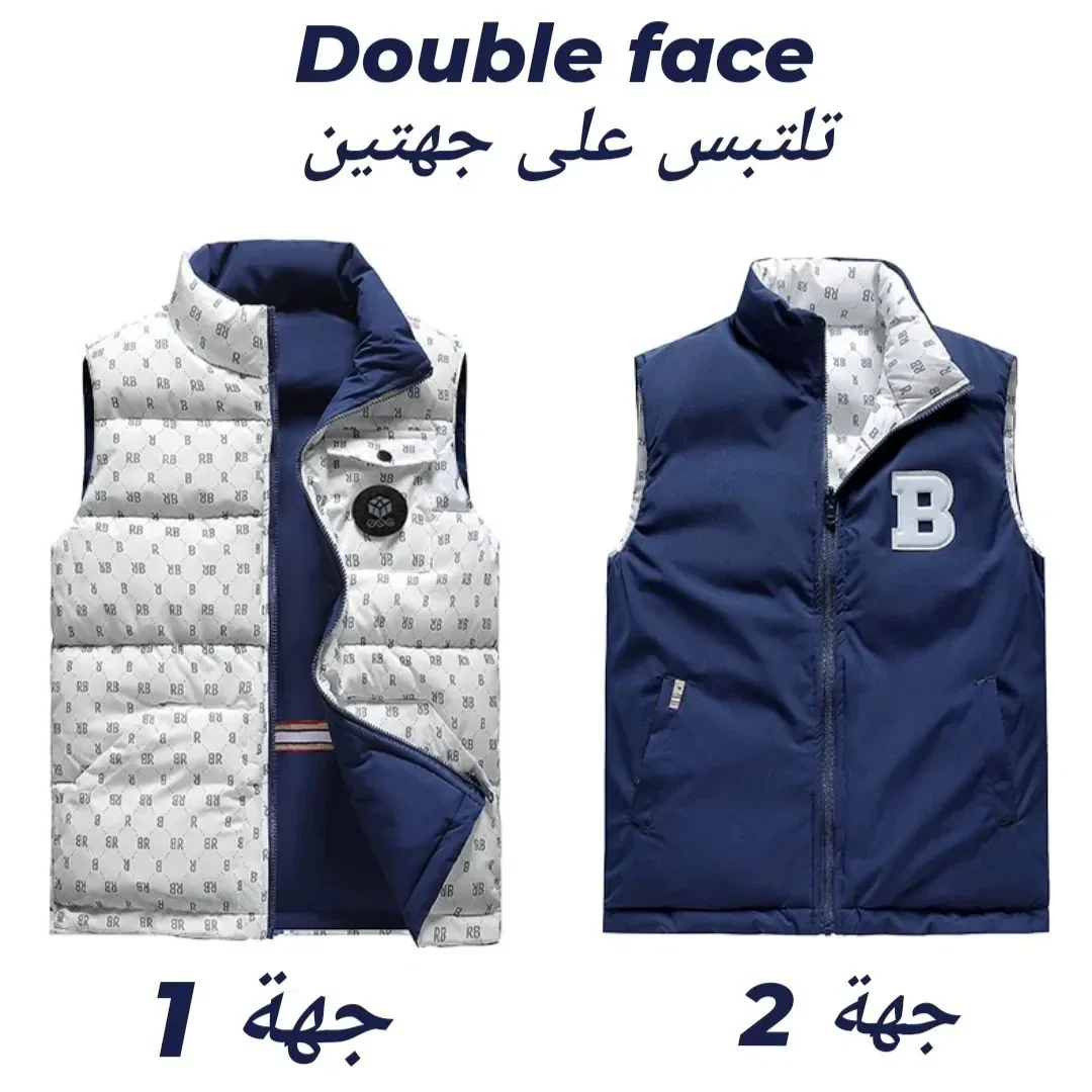 Gilet Double Face''' - Image 5
