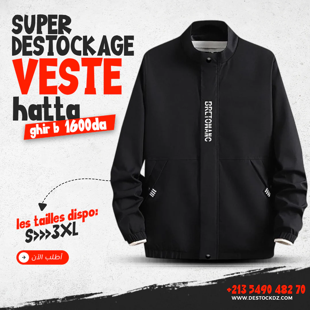 Veste bemrnevot - Image 3